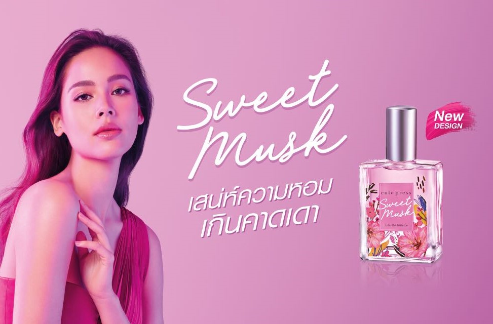 สวีท มัสก์(คิวเพรส) (Type)