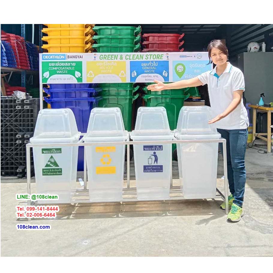 แท่นวางถังขยะ 60 ลิตร 4 ช่อง มีป้ายแผงหลัง