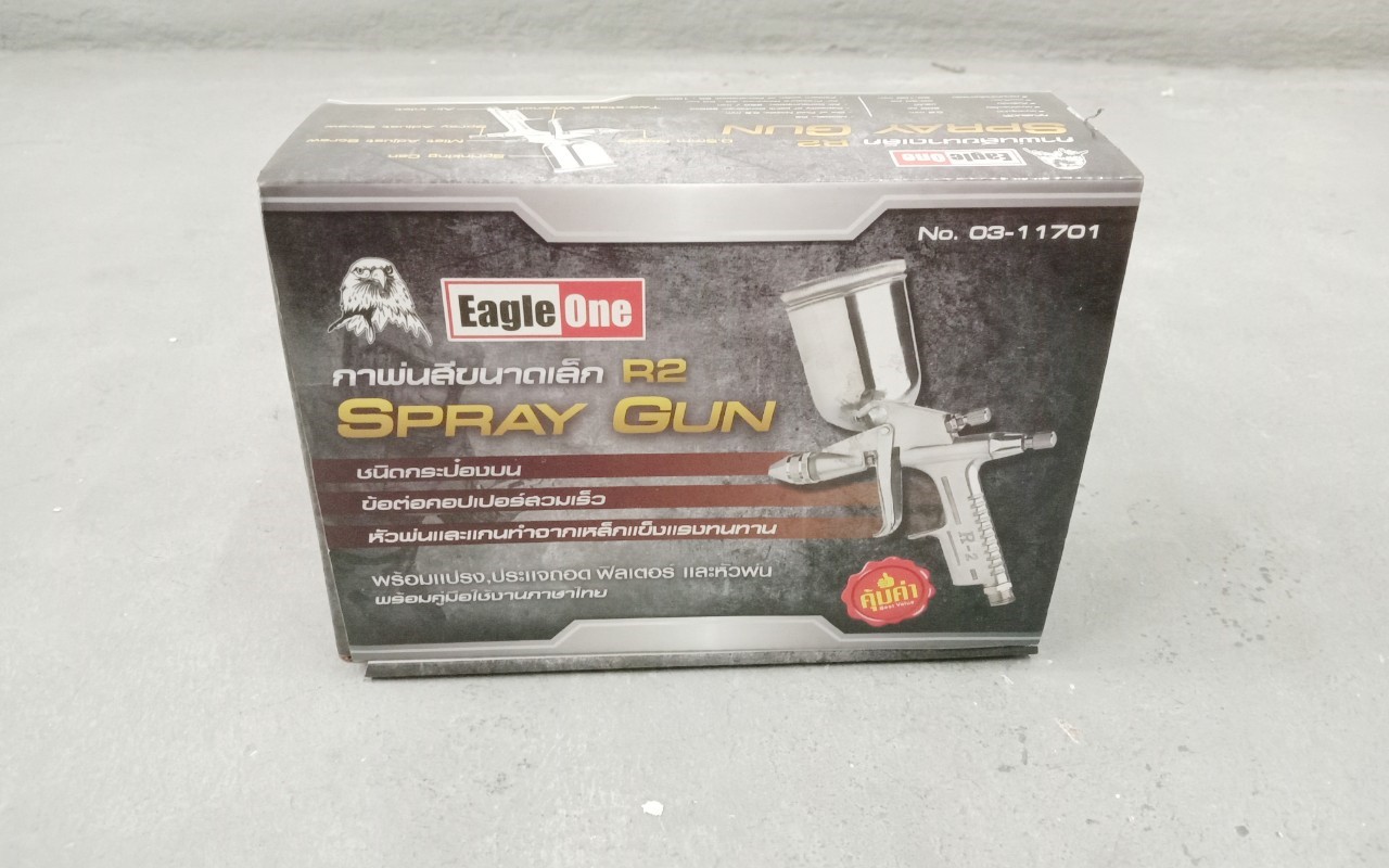 กาพ่นสี กาบน 400ml R2 Eagle One