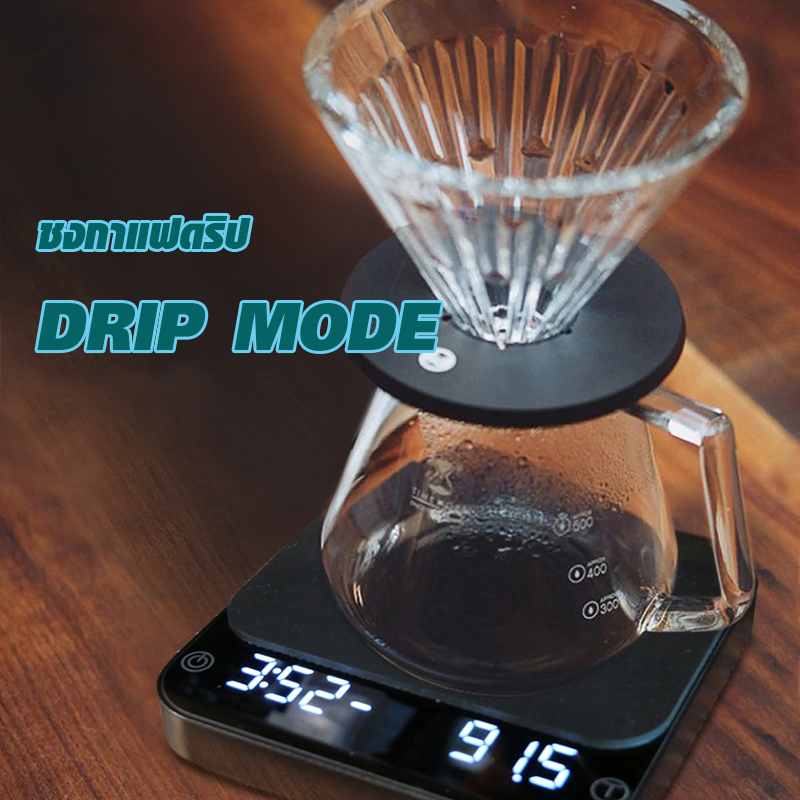 ตาชั่งกาแฟ Paper series Max 2000g Min 0.1g