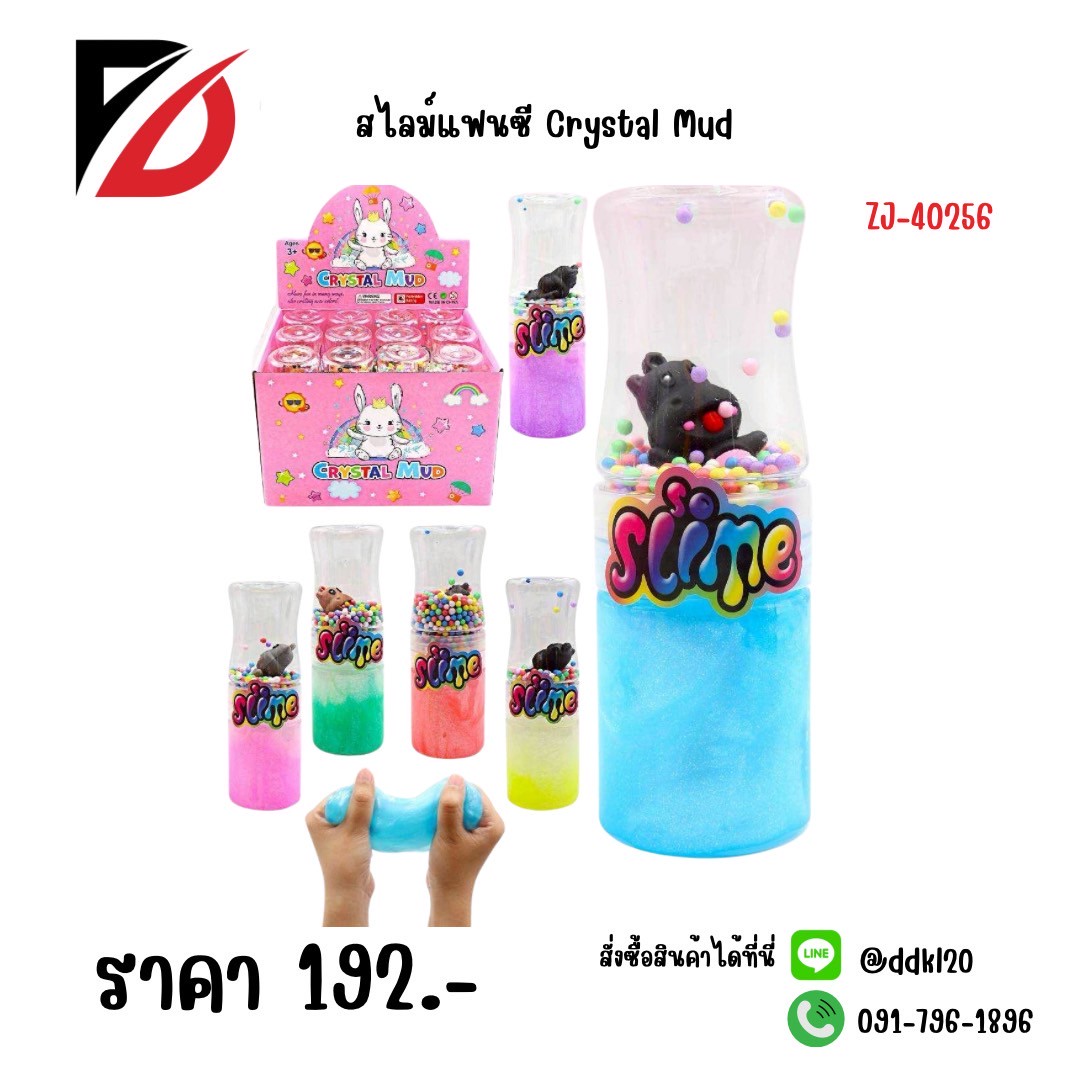 สไลม์แฟนซี Crystal Mud (ฮิปโป) ZJ-40256