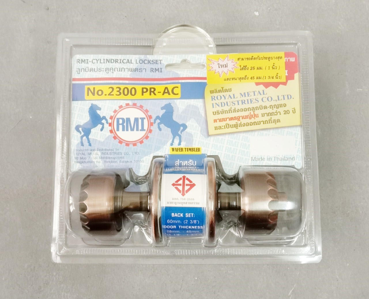 ลูกบิดประตูห้องทั่วไป ลายมะยม รมดำ RMI # 2300 SR อัดแผง