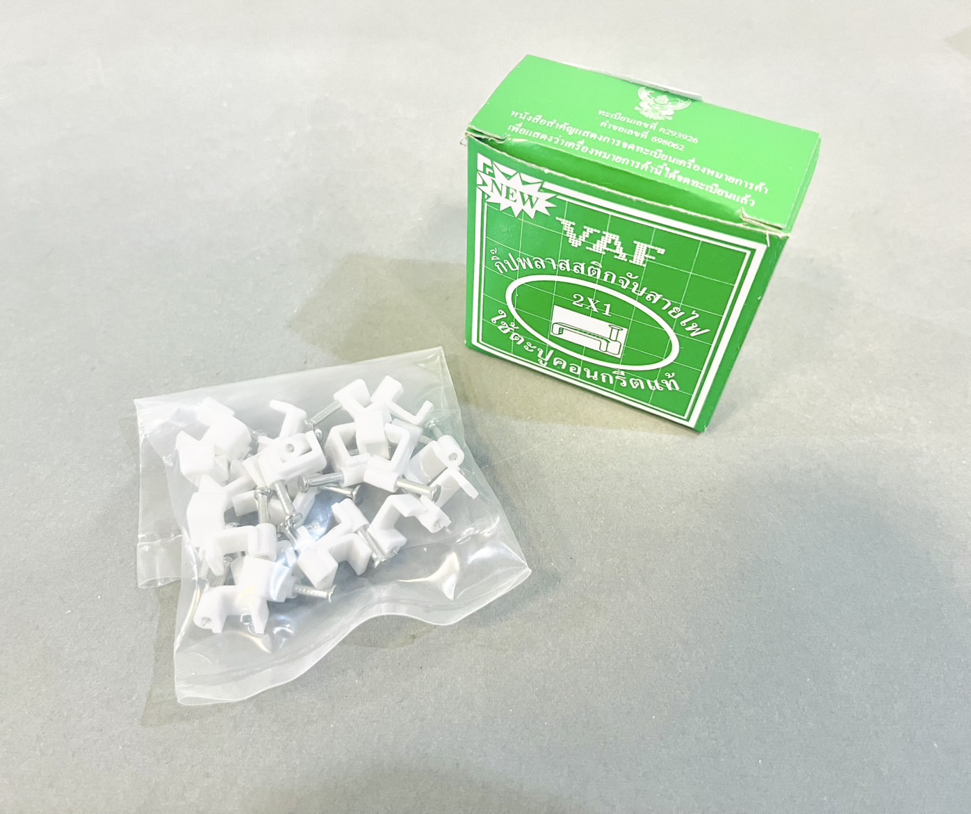 กิ๊ปตอกสายไฟ