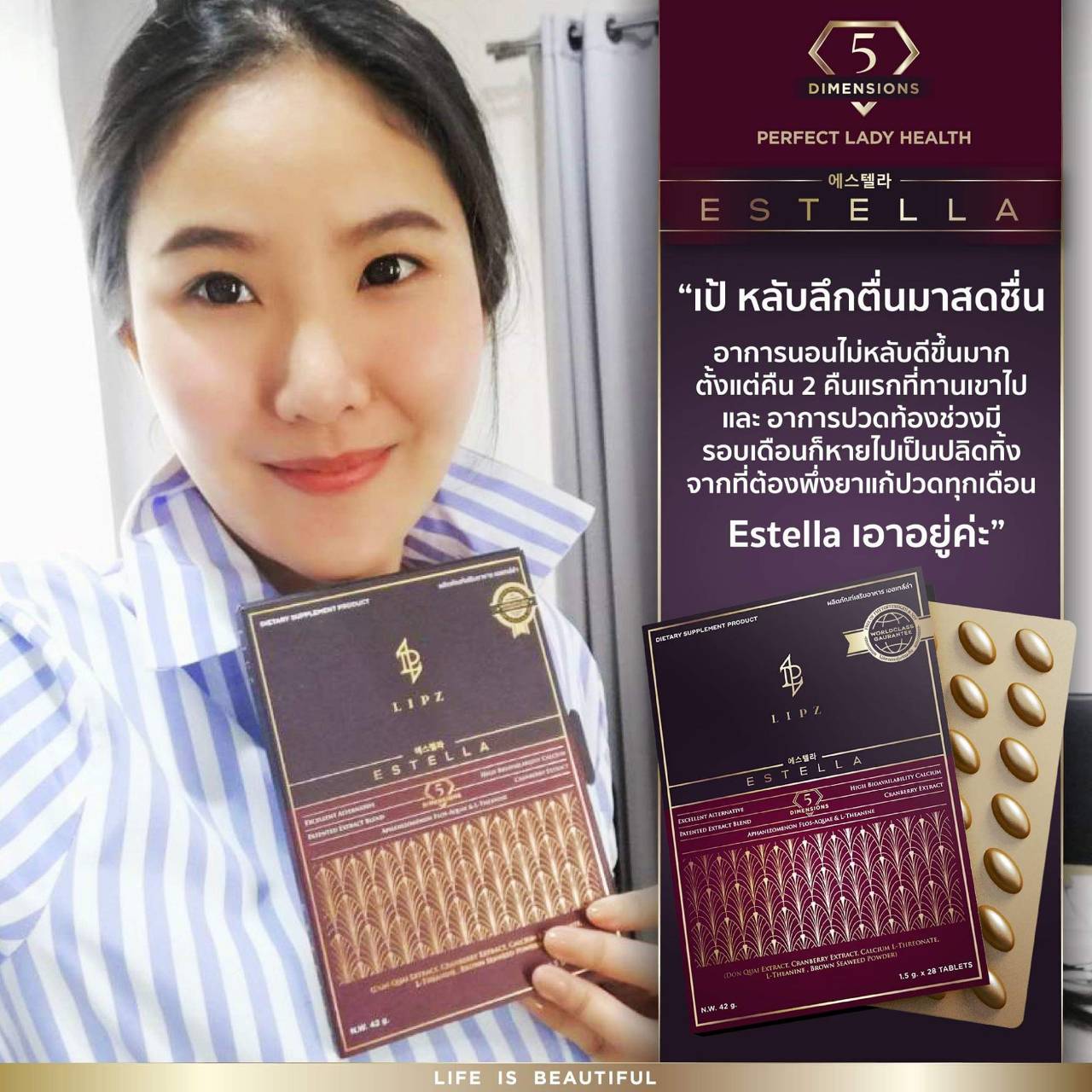 EstellaStoreรีวิวิจากผู้ใช้จริง