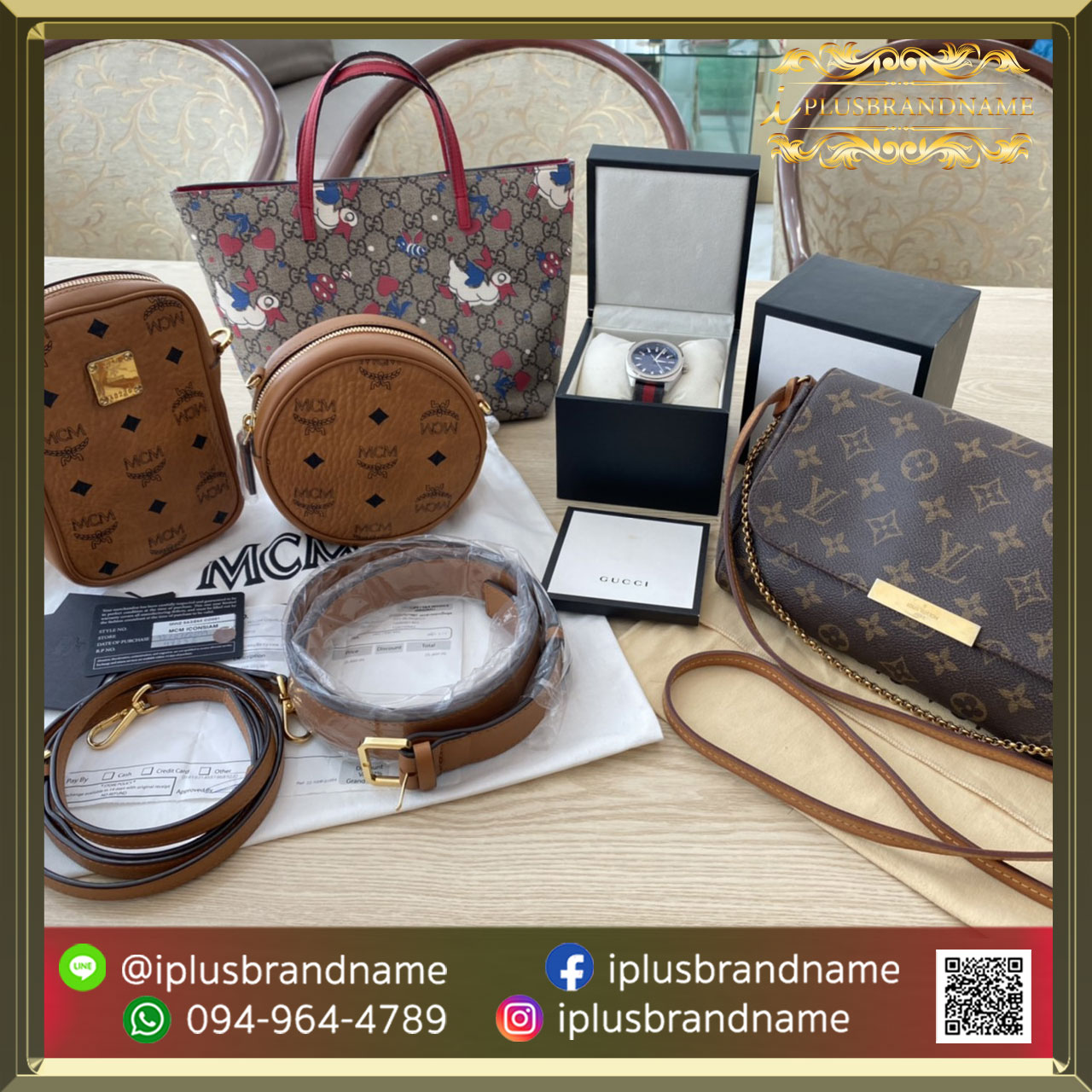 รับซื้อกระเป๋าแบรนด์เนม