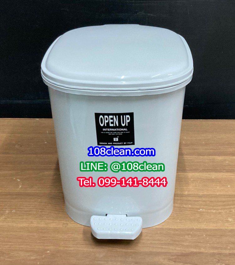 ถังขยะเท้าเหยียบ 12 ลิตร ฝาสี