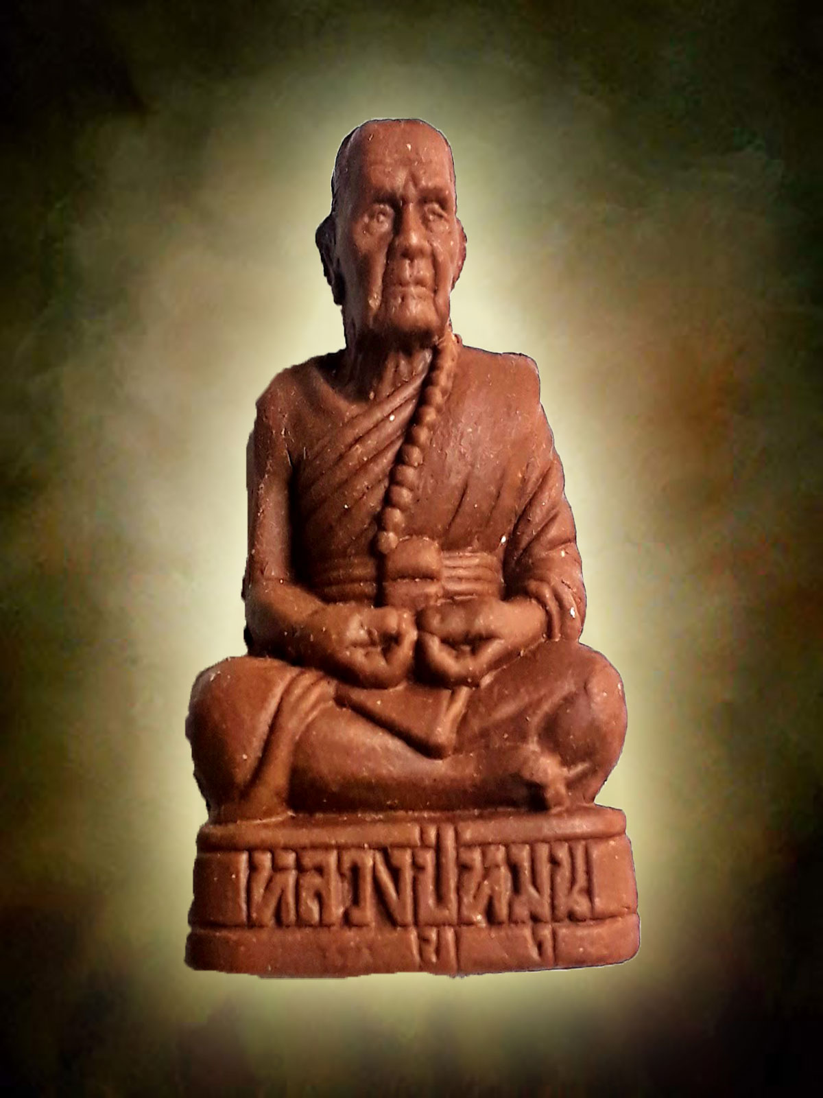 หลวงปู่หมุน ฐิตสีโล วัดบ้านจาน จ.ศรีสะเกษ รุ่น รวย รุ่งเรื่อง