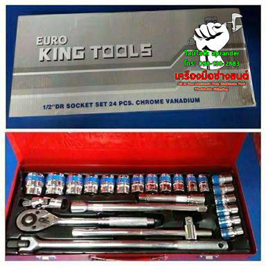 บล็อกชุด 24 ตัวชุด 1/2x6P KING TOOLS