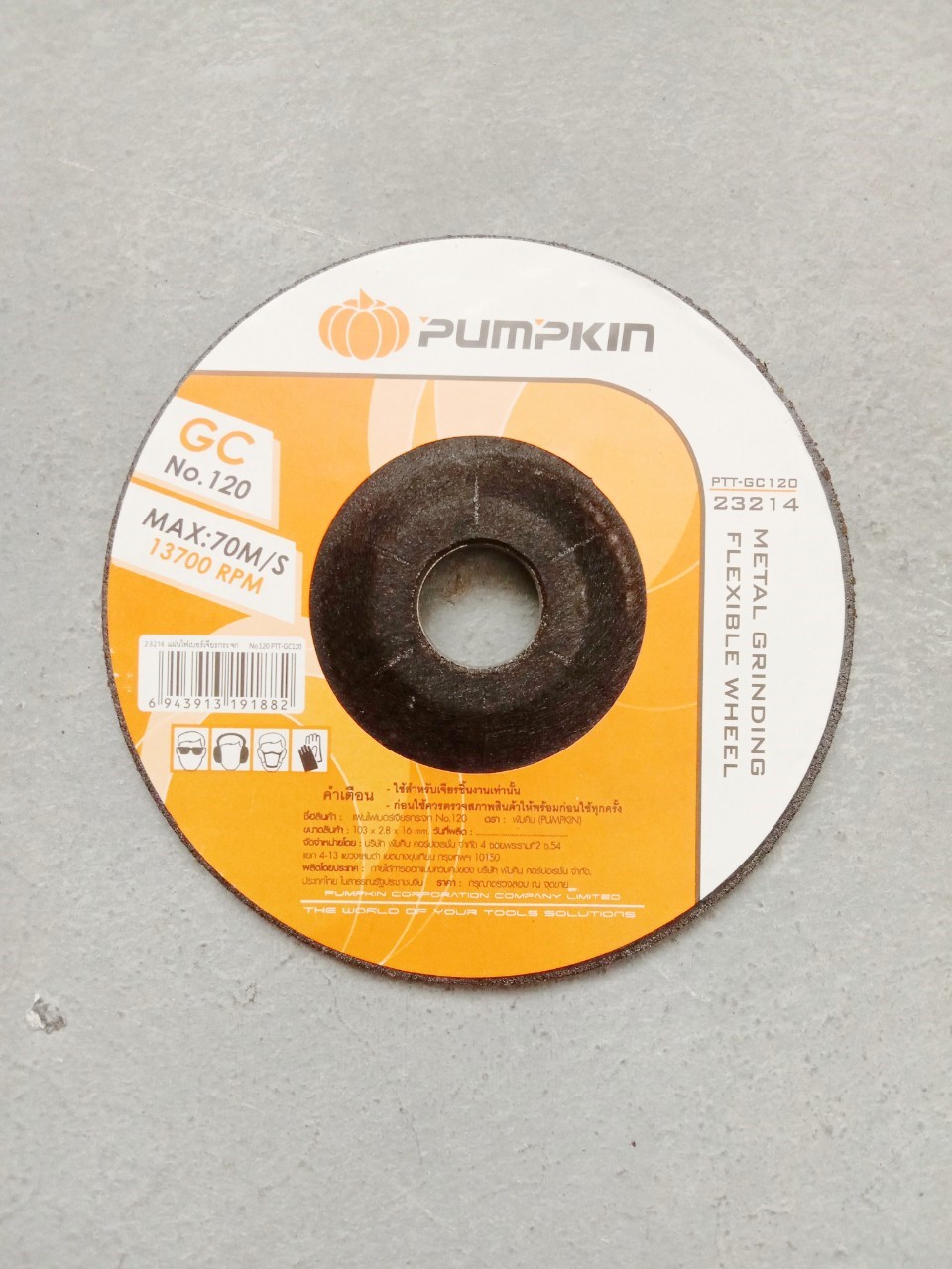 ใบเจียร์ เจียกระจก GC-120