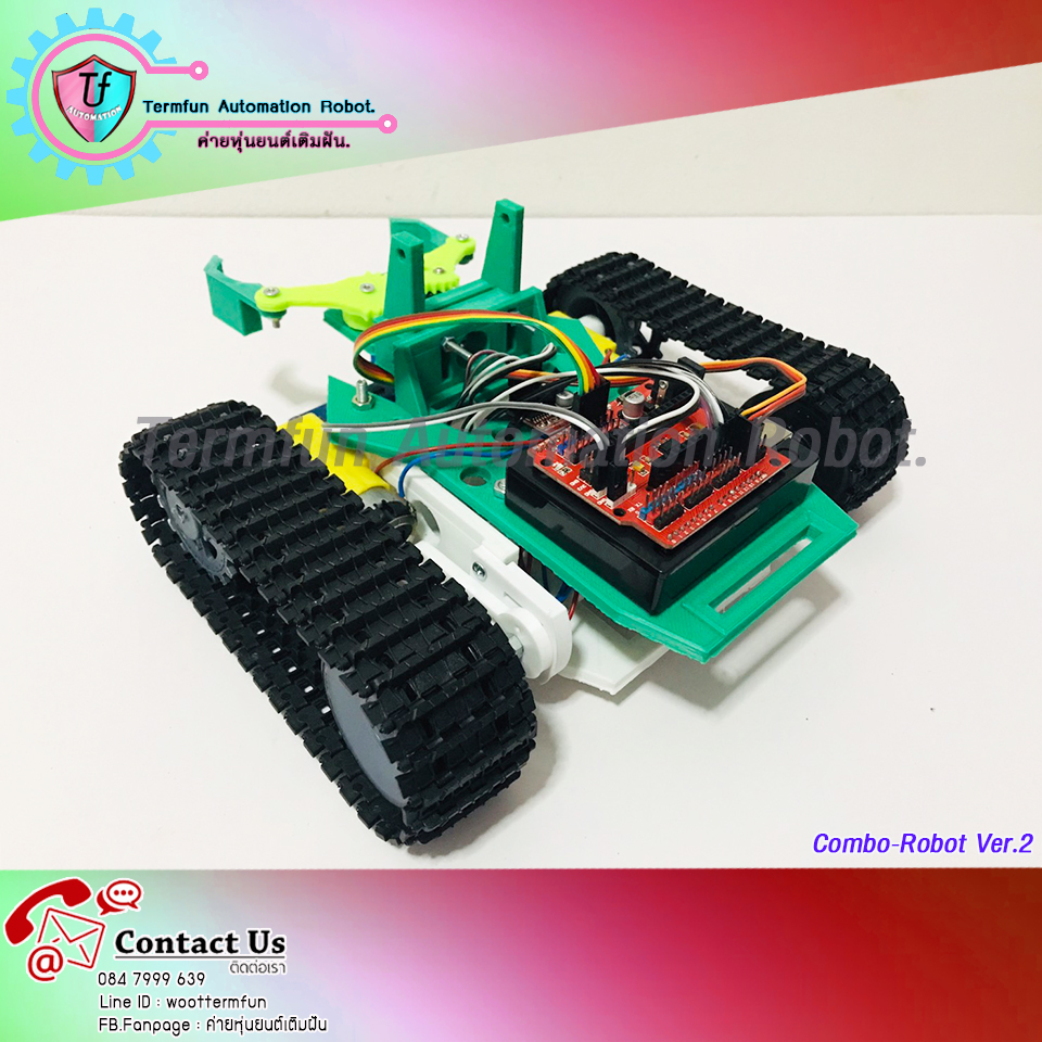 ComboRobotV2 ชุดฝึกหุ่นยนต์เดินตามเส้นพร้อมมือคีบ พร้อม บทเรียนออนไลน์ฟรี