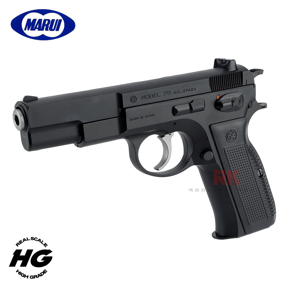 Tokyo Marui Cz75 Spring Pistol (HG, Hop Up)