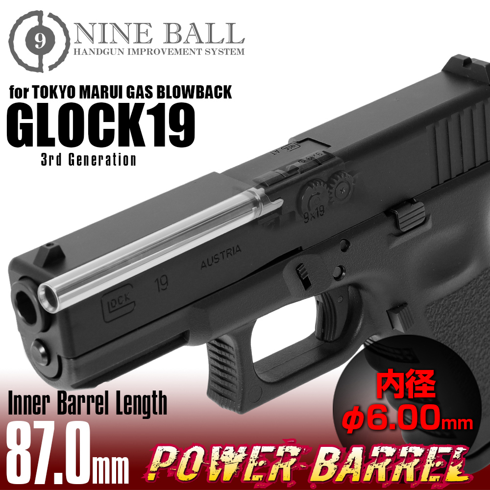 LAYLAX Nine Ball Power Barrel 6.00 Ultra tight bore (87mm) for Marui G19