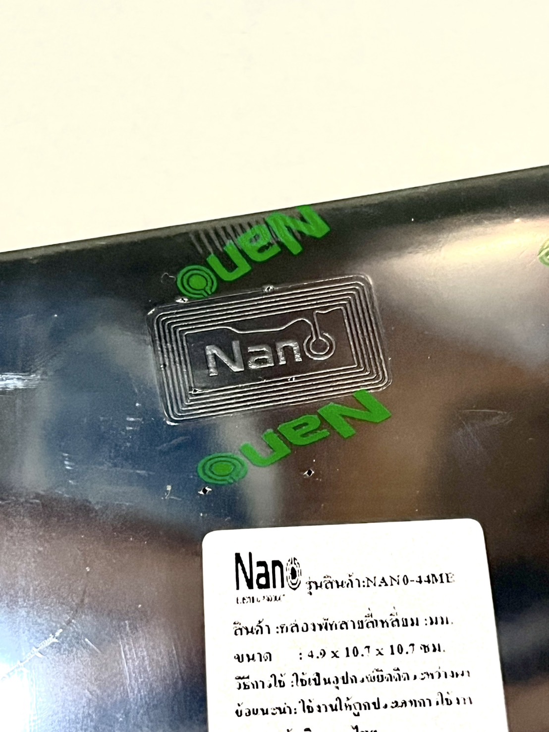 กล่องพักสาย สีดำ