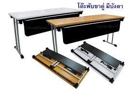 โต๊ะพับขาคู่ พร้อมบังตาพับเก็บได้