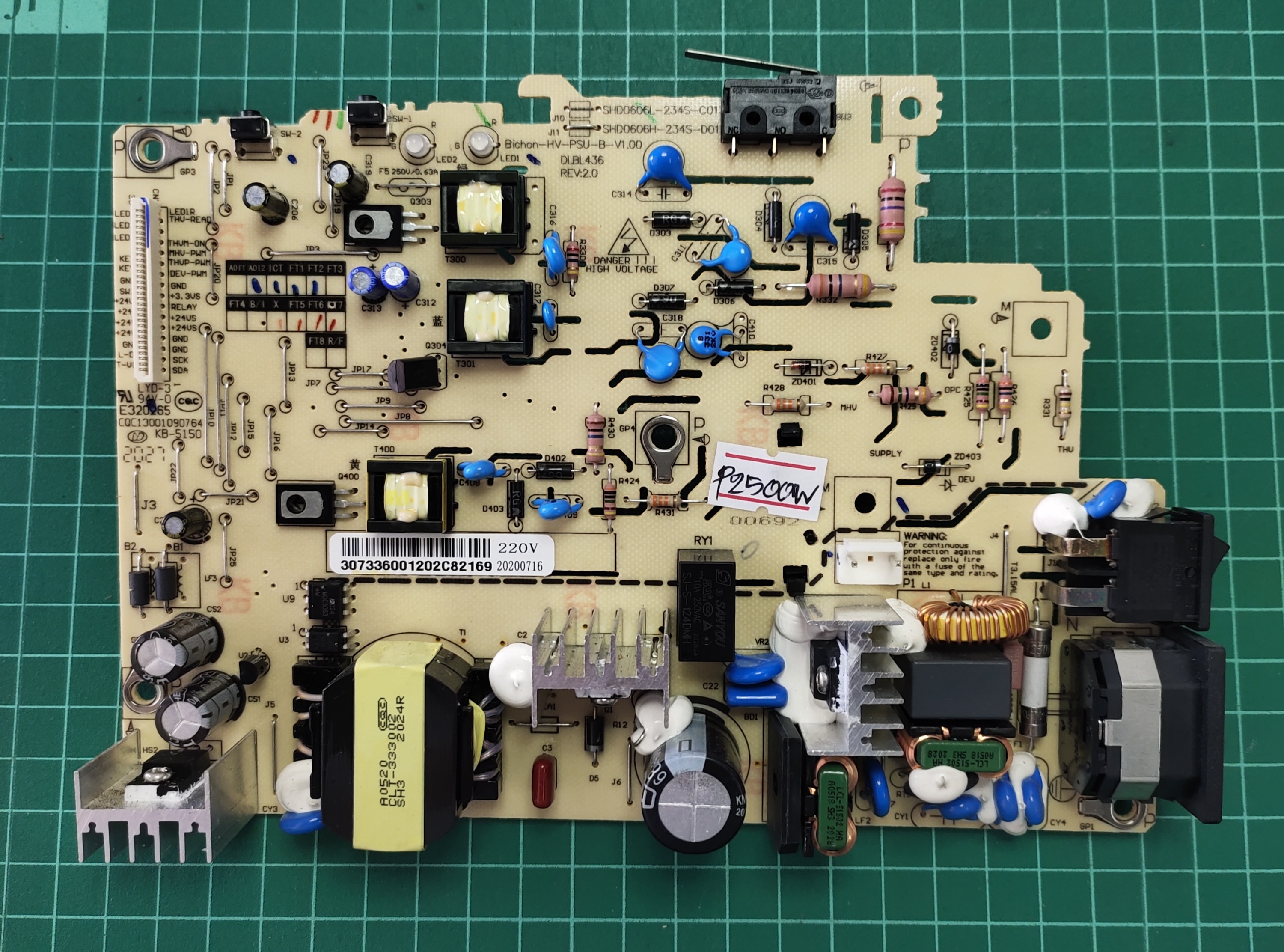 Power Supply Pantum P2500W มือสอง