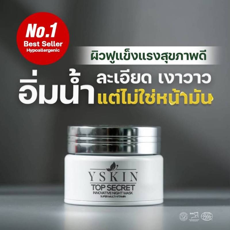 ผู้หญิงสวยที่สุด ณ จุดที่มั่นใจ