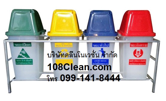 แท่นวางถังขยะ 60 ลิตร 4 ช่อง ไม่มีป้ายแผงหลัง