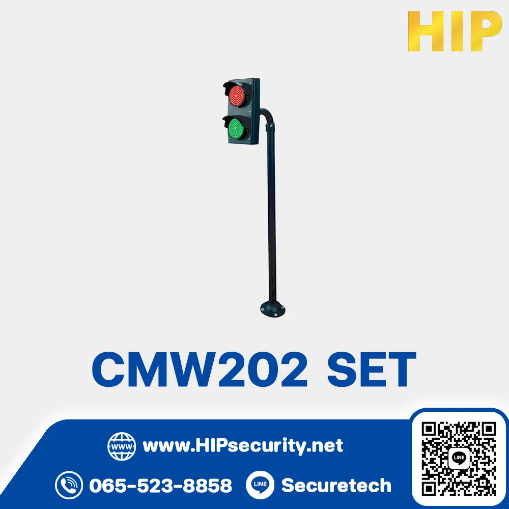 ไฟจราจร HIP รุ่น CMW202 SET (พร้อมขาตั้ง)