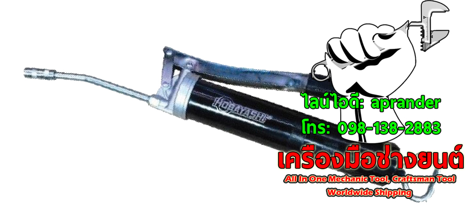 กระบอกอัดจารบีใช้ลม มือโยก 400 CC โฮบายาชิ (HOBAYASHI)