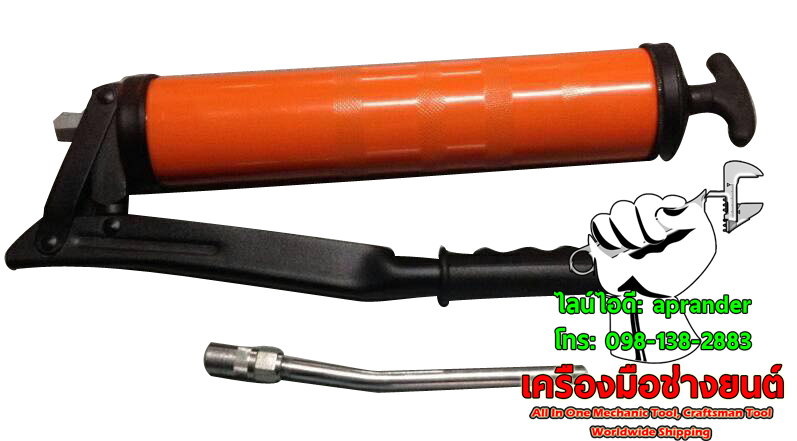 กระบอกอัดจารบี ซูปเปอร์-เฮอร์คิว (SUPER-HERCU)
