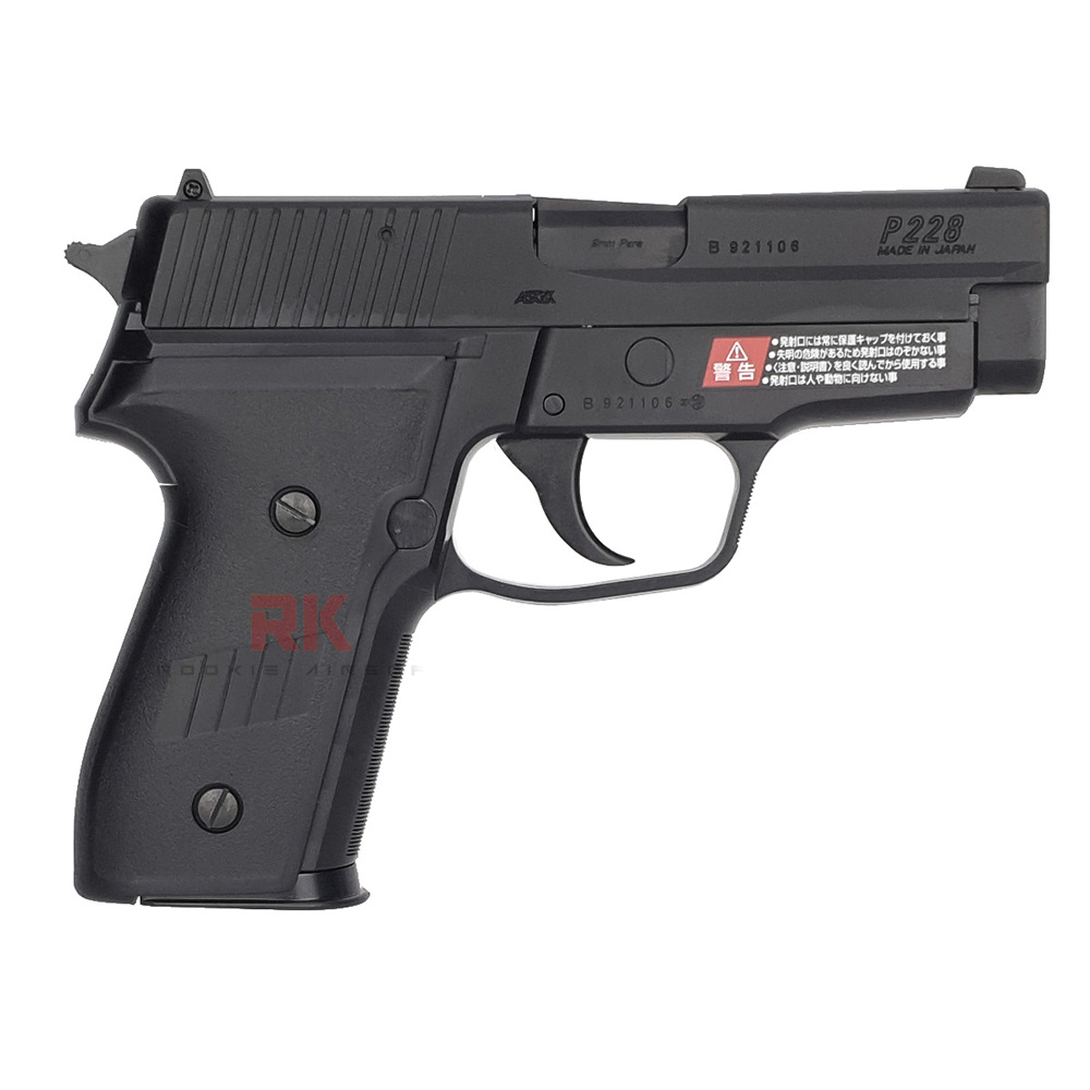Tokyo Marui Sig Sauer P228 Spring Pistol (HG, Hop Up)