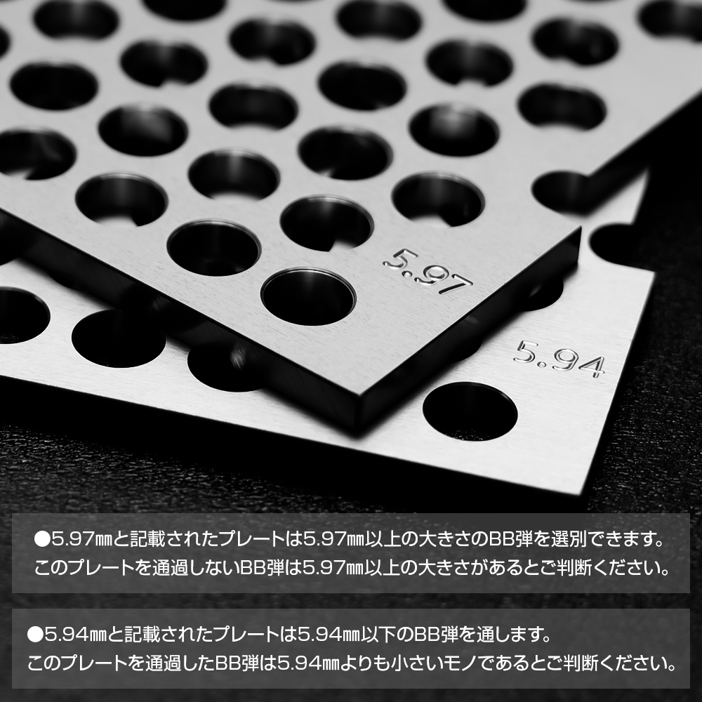 LAYLAX Satellite High Bullet Precision BB Sorter