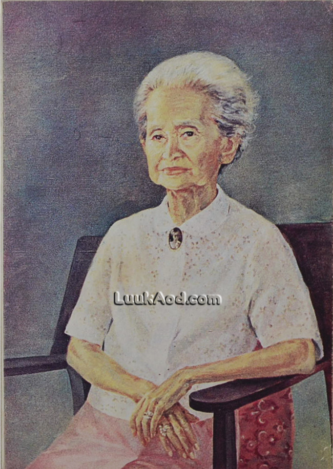 บันทึกความทรงจำ ของ หม่อมเจ้าจงจิตรถนอม ดิศกุล