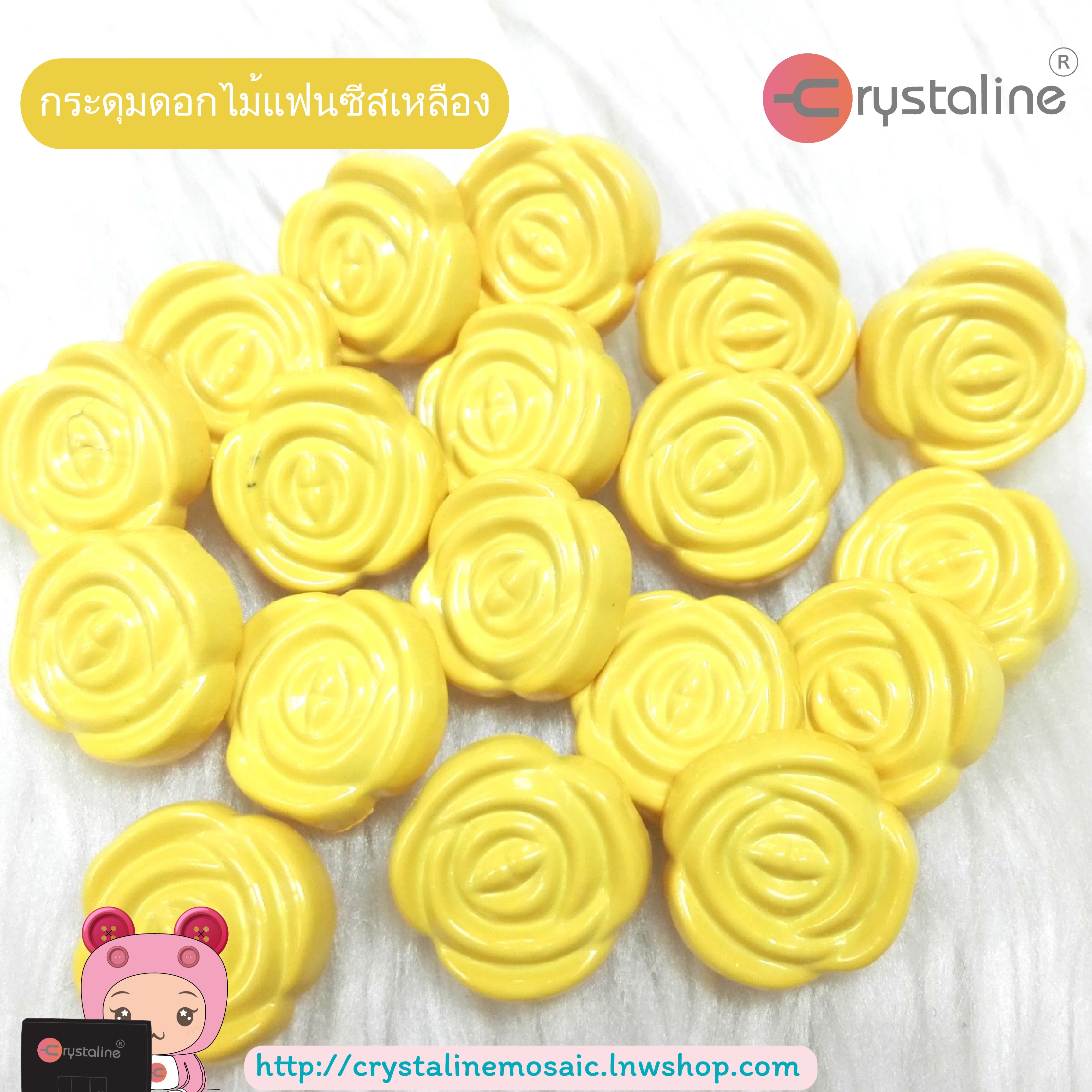 Rose button - Yellow col. (size 24L,1pc/pack)