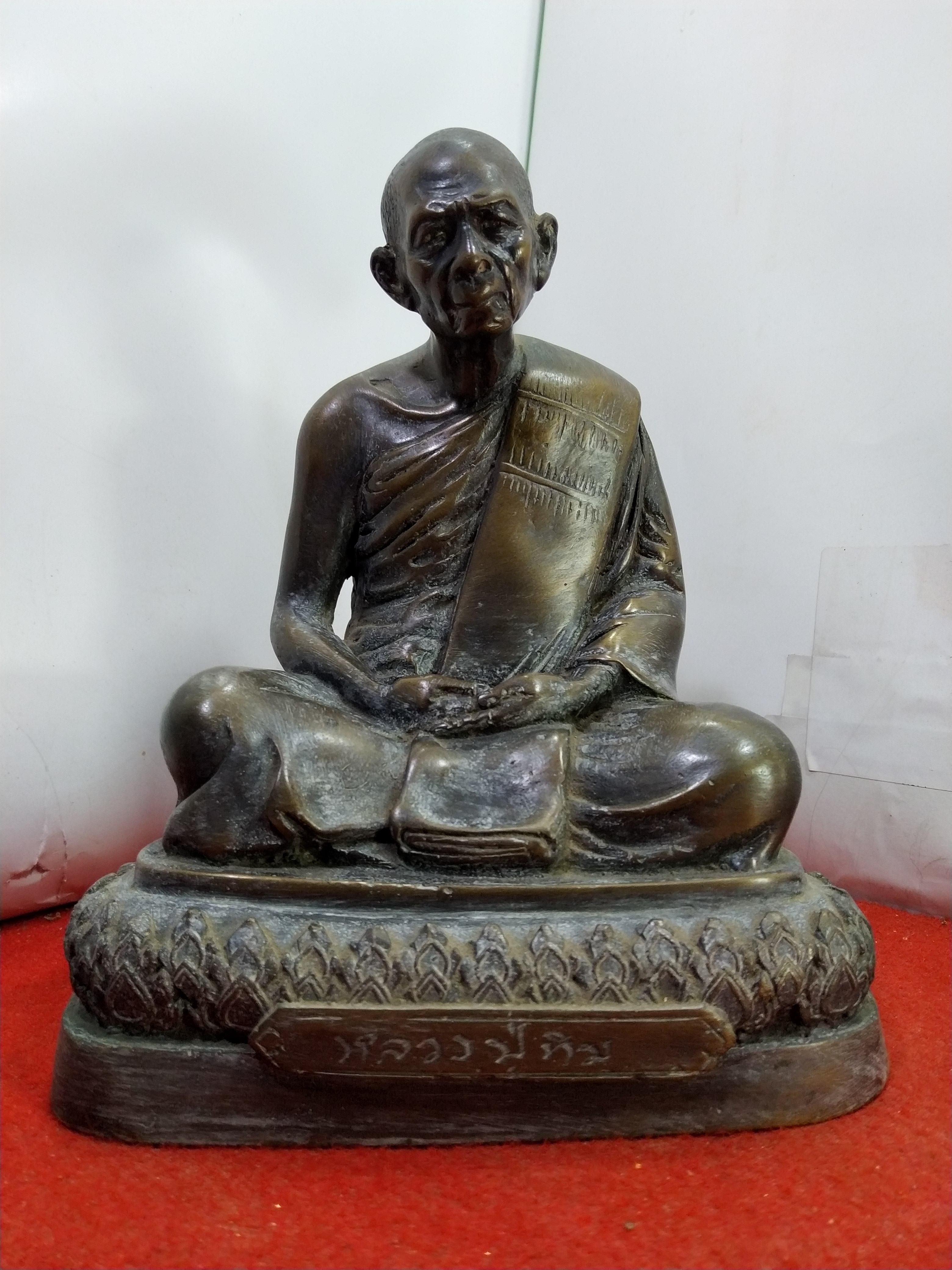 หลวงปู่ทิม อิสริโก วัดละหารไร่ จ.ระยอง หน้าตัก 5 นิ้ว