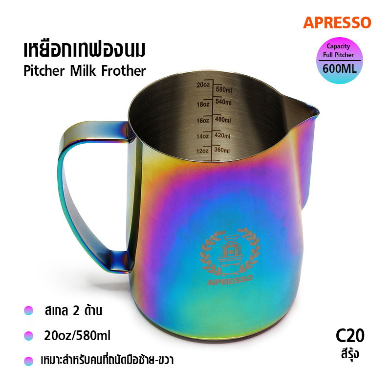 APRESSO Stainless Steel Milk Jug 600CC Rainbow Color