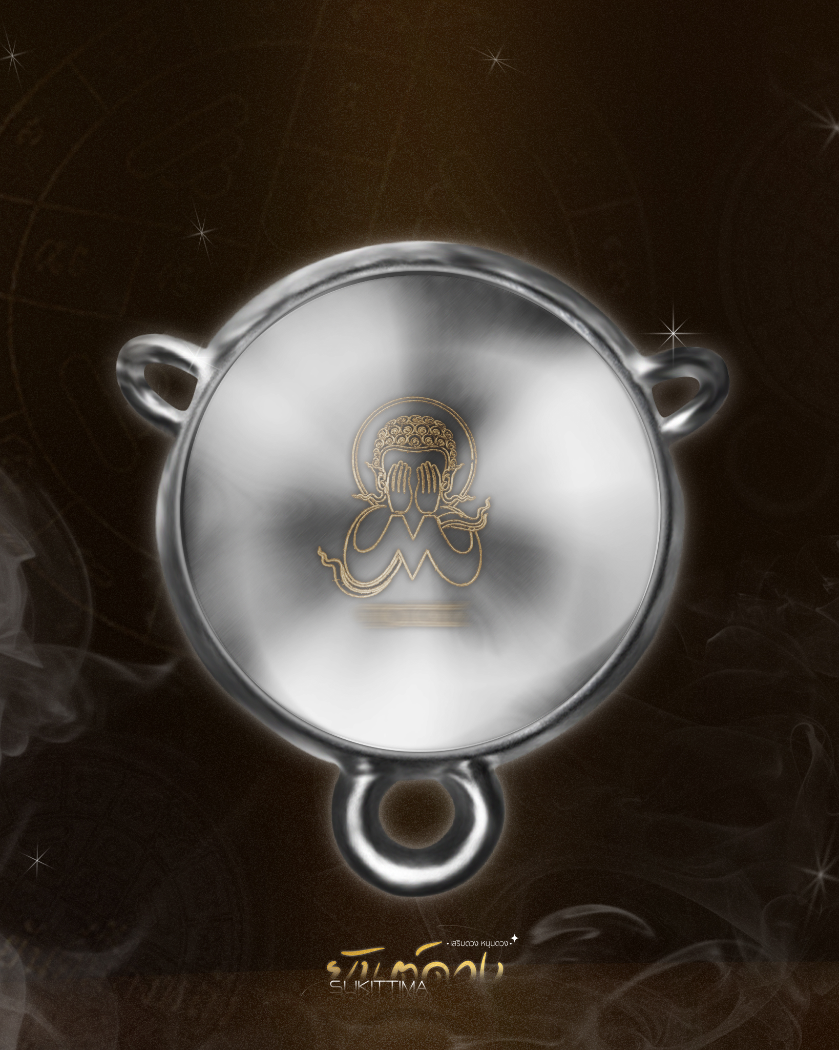 สร้อยยันต์ดวง อุดผงมวลสารพระเก่า (เสริมดวง หนุนดวง)