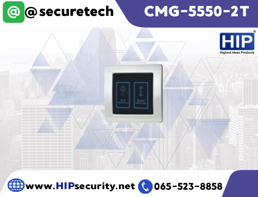 HIP Smart Control รุ่น CMG-5550-2T