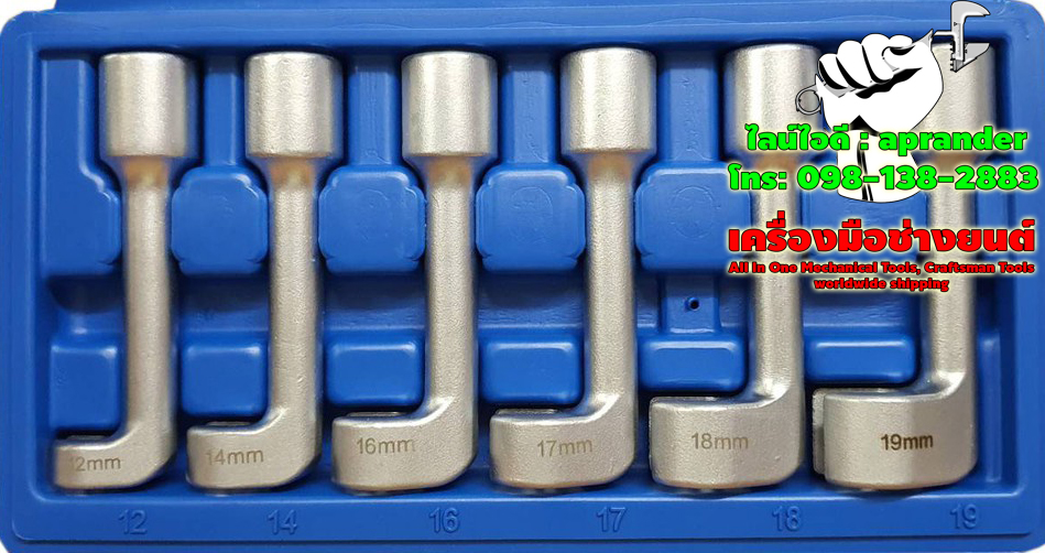 ชุดถอดหัวฉีดดีเซล 6 pcs