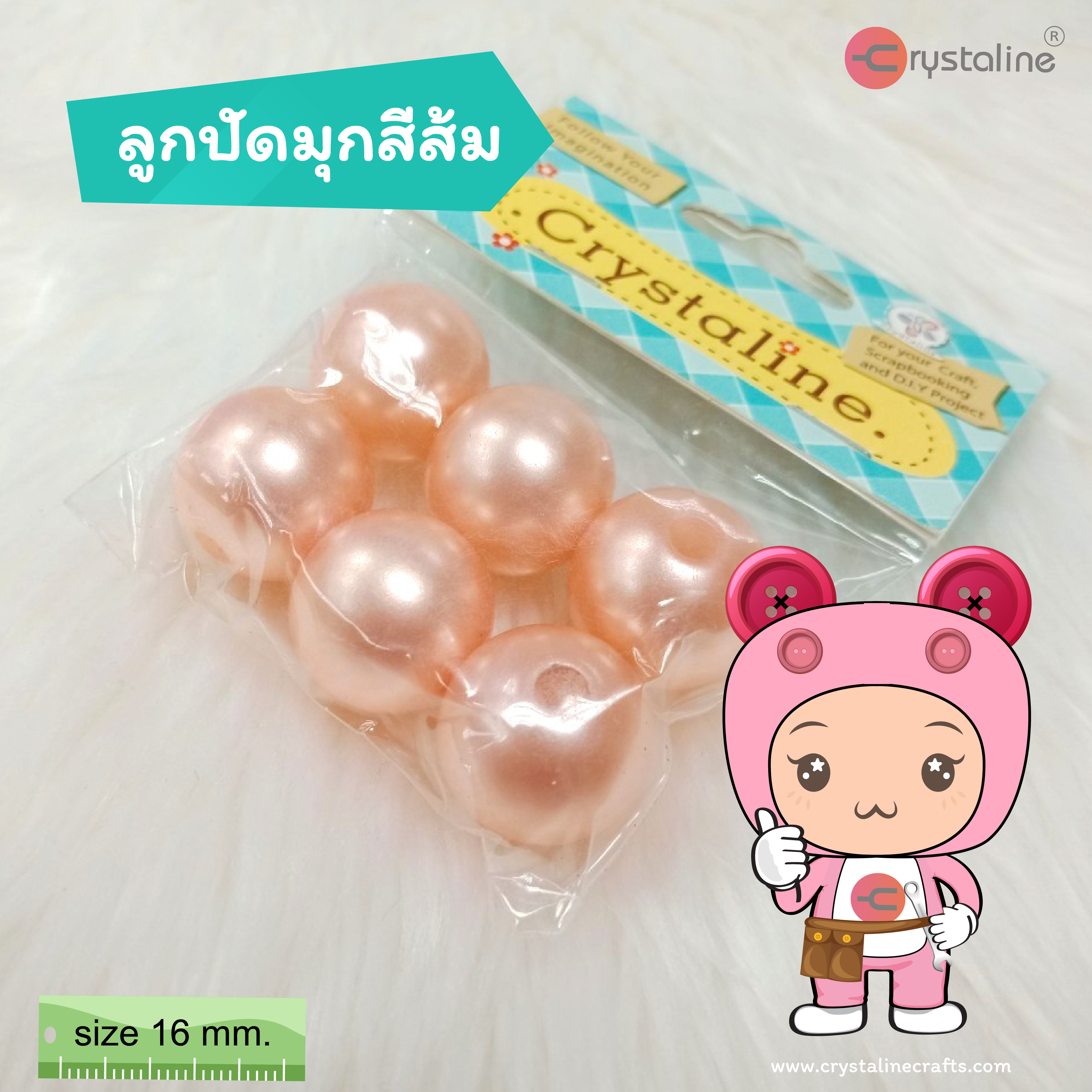 Pearl bead - Orange col. (size 19 mm,6pcs/pack)