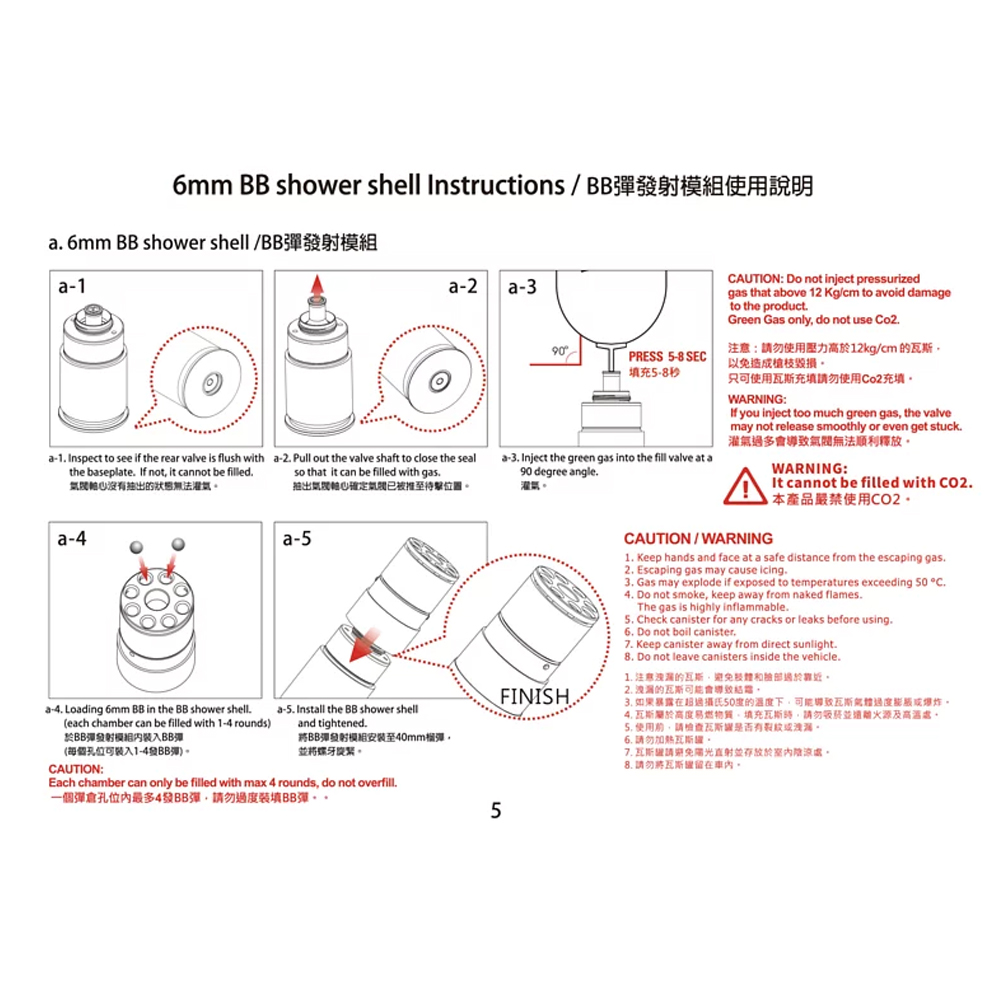 VFC USSOCOM M3 MAAWS "Carl-Gustav" Grenade Launcher