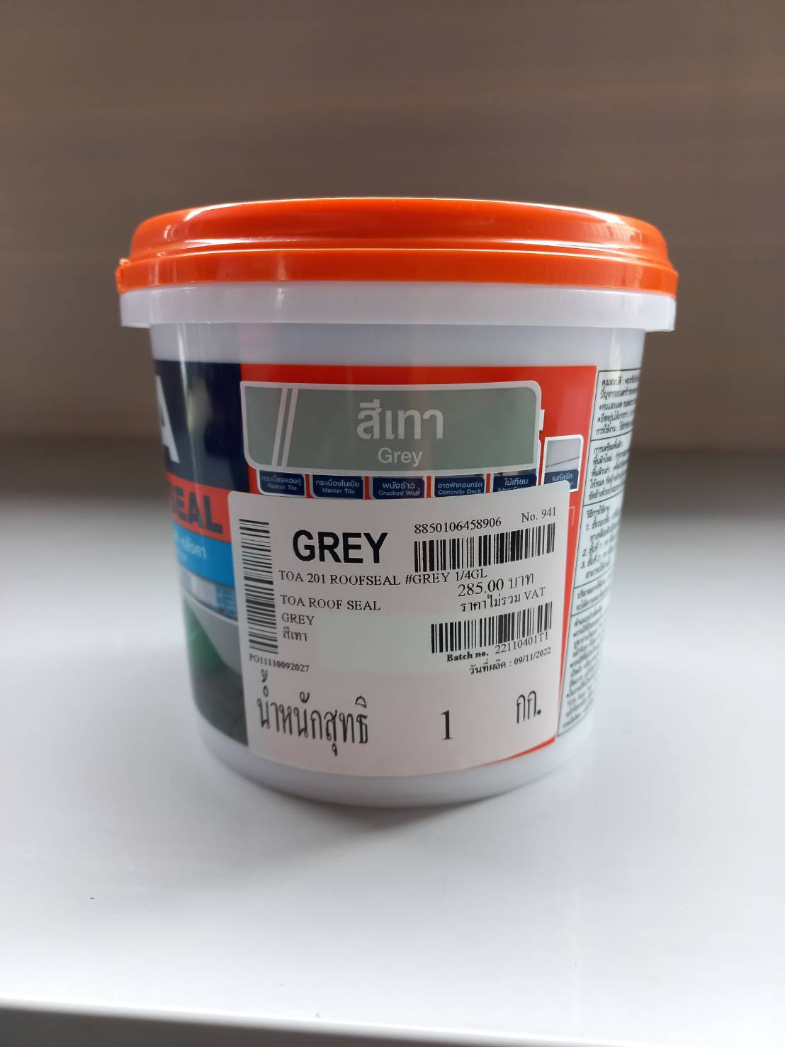 รูฟซีล TOA-201 กันซึม 1กก.