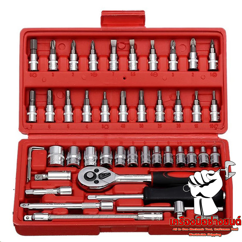 บล็อกชุด 1/4 (2 หุน) 46 Pcs ยูโร คิงส์ ทูล EURO KING TOOLS