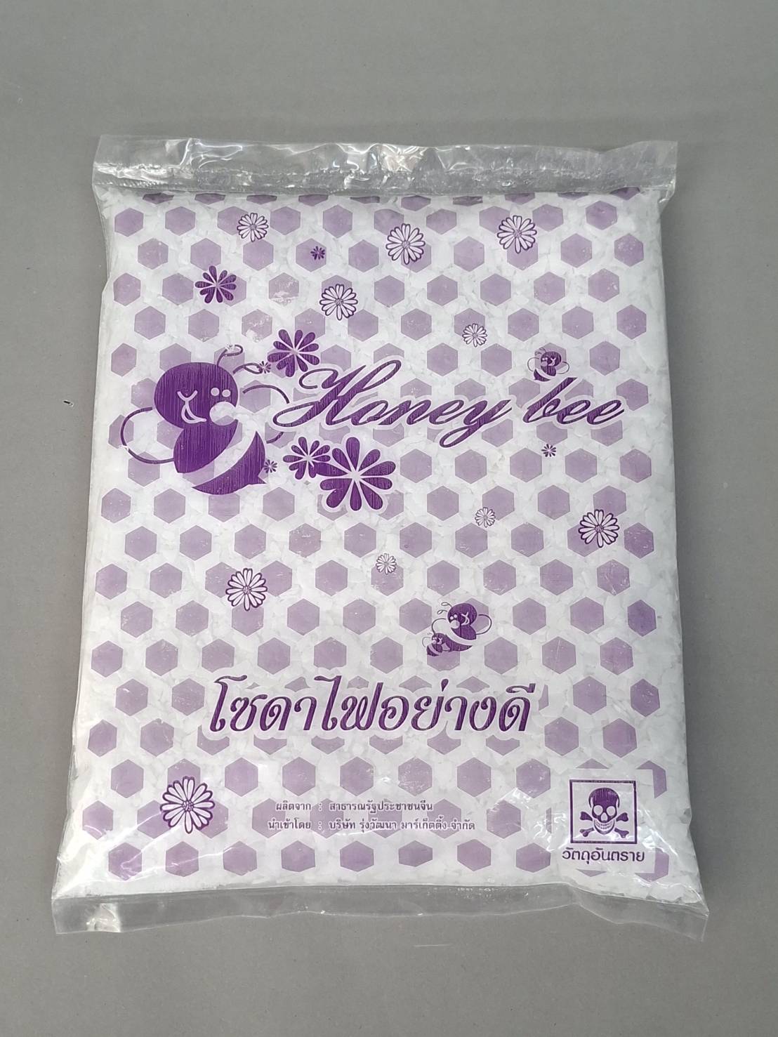 โซดาไฟถุง