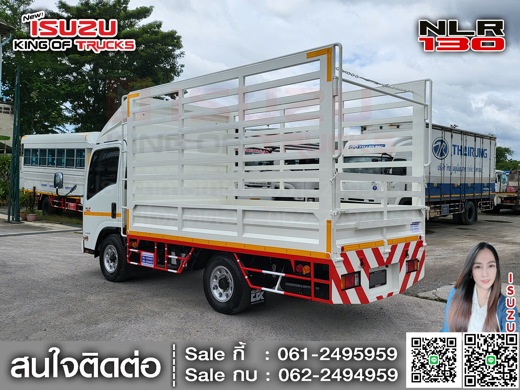 รถบรรทุกอีซูซุ 4 ล้อ ไม่ติดเวลา ISUZU NLR 130 ขนาด 1.8 x 3.2 x 2 ม. ภายใน กระบะเหล็กคอกกล่อง EURO3