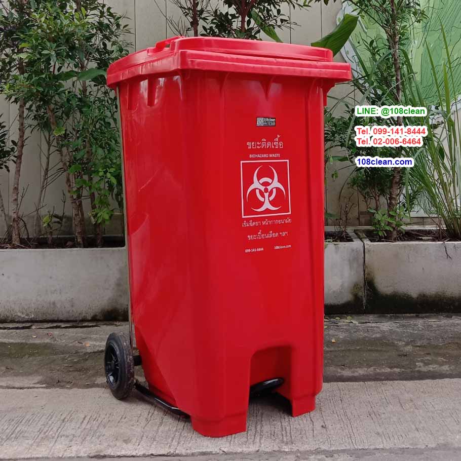 ถังขยะเทศบาล แบบเหยียบ พร้อมล้อเข็น ฝาเรียบ 240 ลิตร