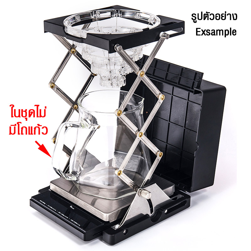 Set-scale machine with foldable coffee drip stan-gold, gray color 0609-098
