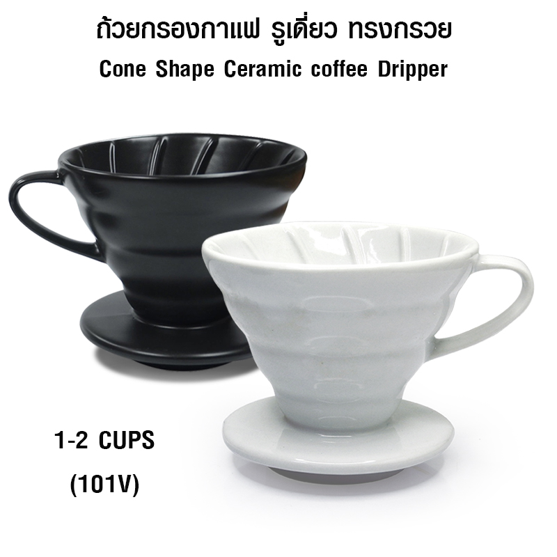 Ceramic coffee dripper 1-2 cup-Single Drip-Cone shape-