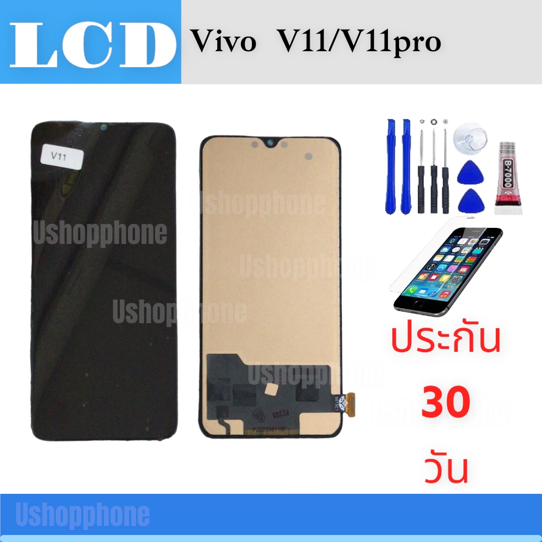 หน้าจอ LCD Display Vivo งานแท้ อะไหล่มือถือ จอพร้อมทัชสกรีน วีโว่ V11 V11pro