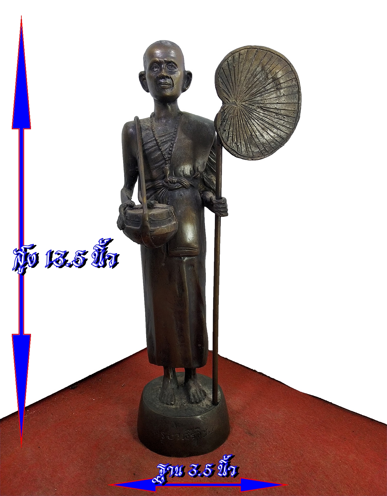 ครูบาศรีวิชัย วัดพระธาตุดอยสุเทพ จ.เชียงใหม่ รูปหล่อยืน เนื้อสำริด