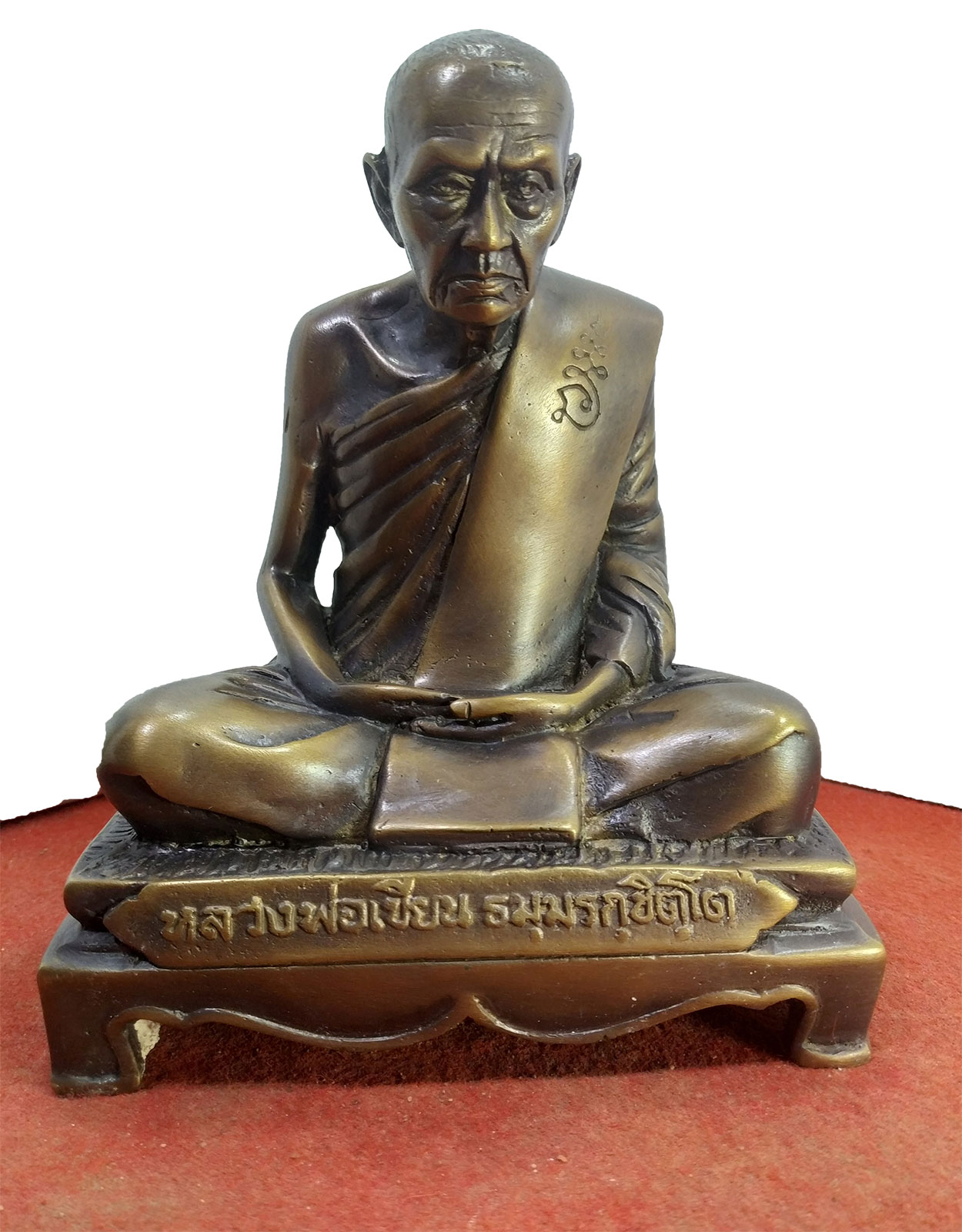 หลวงพ่อเขียน ธัมมรักขิโต วัดสำนักขุนเณร จ.พิจิตร