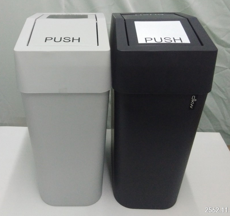 ถังขยะทรงเหลี่ยม ฝาสวิง 9 ลิตร