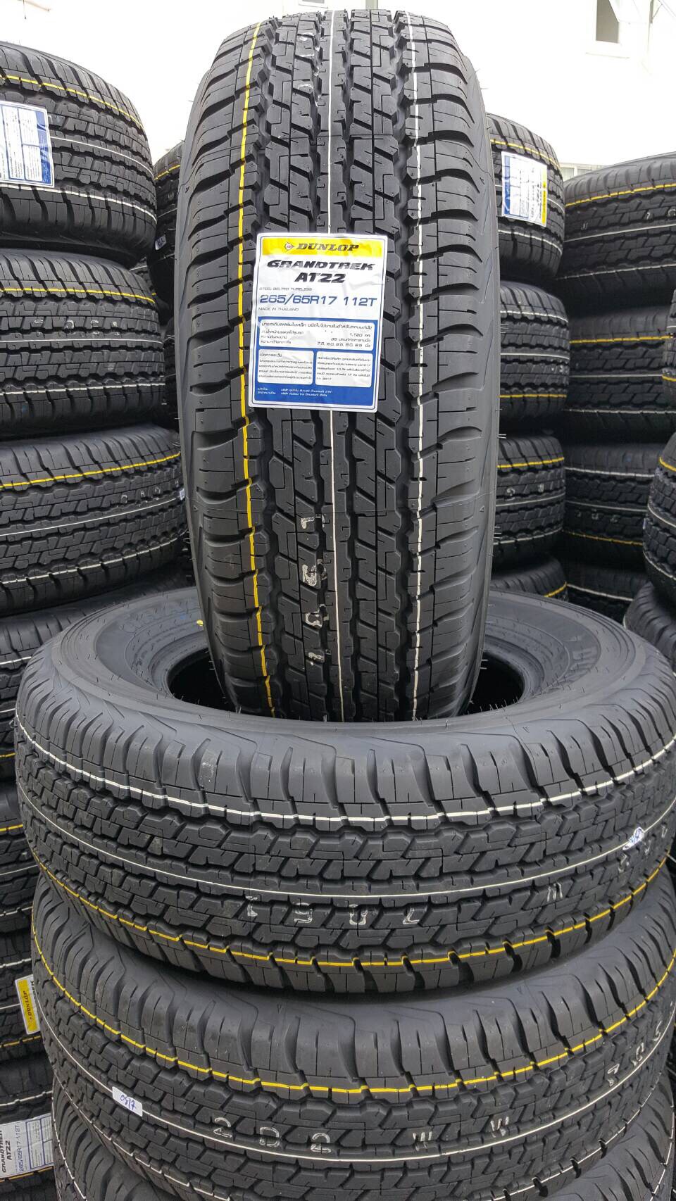 DUNLOP AT22 245/70R16 เส้นละ 3,200 บาท