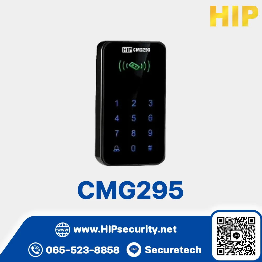 HIP เครื่องอ่านบัตร Reader Card รุ่น CMG295
