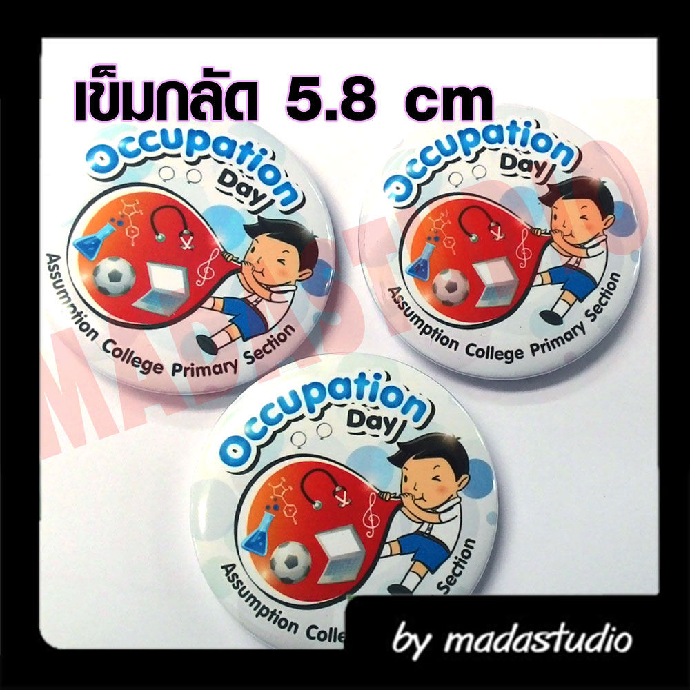 เข็มกลัดกลม เหลี่ยม 4.4 ซม. 5.8 ซม