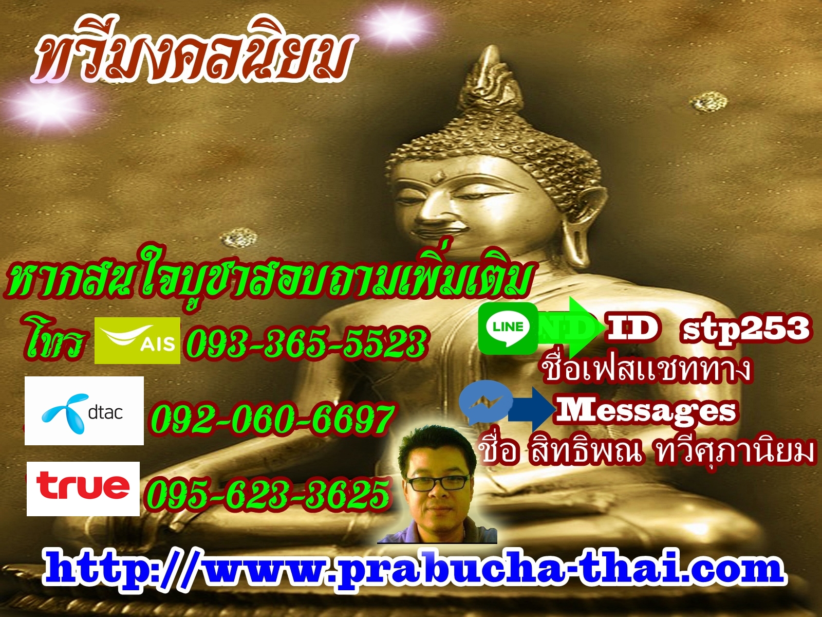 หลวงพ่อคูณ ปริสุทโธ พระเกจิอาจารย์ชื่อดังแห่งวัดบ้านไร่ นักบุญแห่งที่ราบสูง นักให้แห่งภาคอีสาน. เนื้อ นวโลหะ